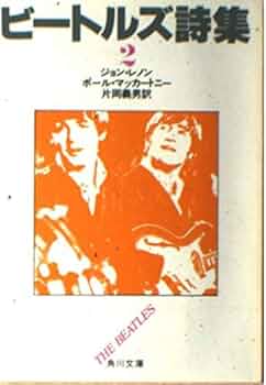 ビートルズ　洋書　二冊 ビートルズUK盤コンプリート・ガイド［増補改訂版］ (CD